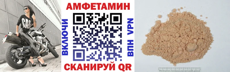 АМФ Premium  где купить наркотик  Ахтырский 