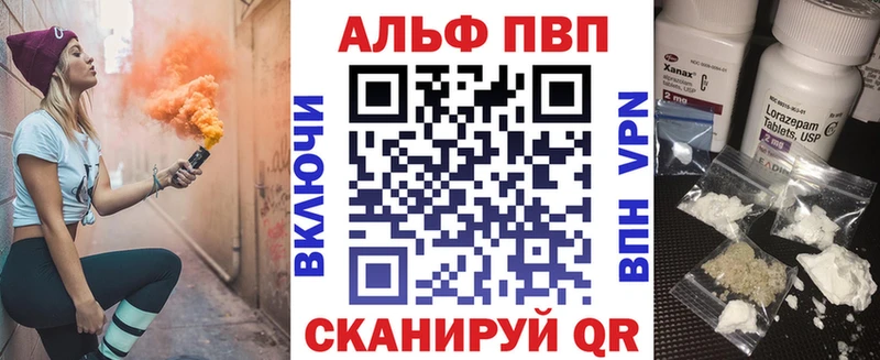 Альфа ПВП Crystall  Ахтырский 