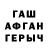 А ПВП кристаллы Rishat Girfanov