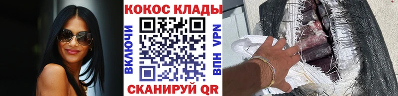 Кокаин 99%  Ахтырский 