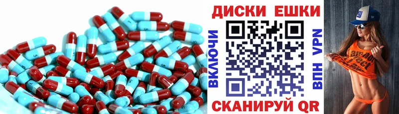 Экстази mix  продажа наркотиков  Ахтырский 