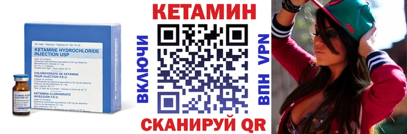купить цена Ахтырский КЕТАМИН ketamine