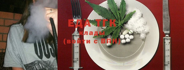 соль курить ск Бугульма