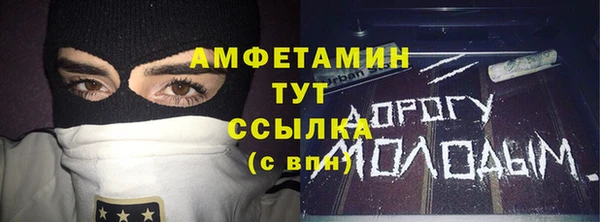 соль курить ск Бугульма