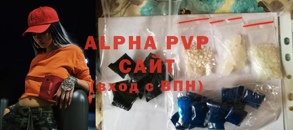 альфа пвп Бородино