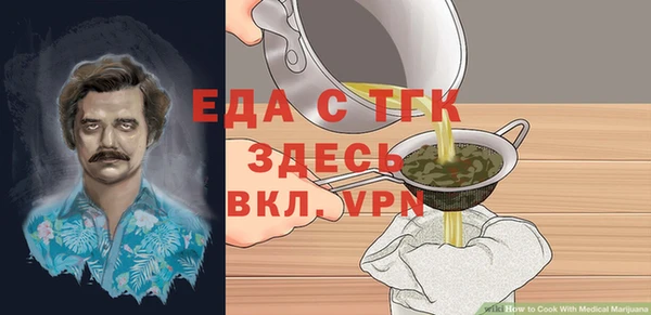 соль курить ск Бугульма