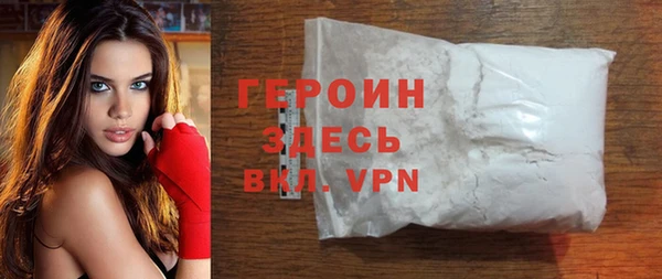 альфа пвп Бородино