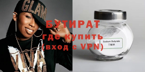 альфа пвп Бородино