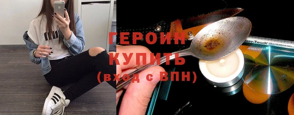 бутик Ступино