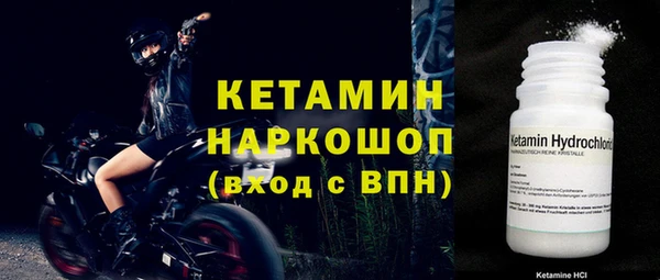 альфа пвп Бородино