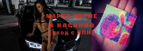 соль курить ск Бугульма