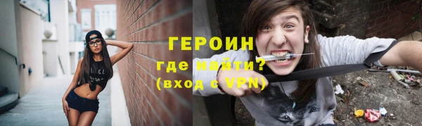 мефедрон VHQ Богданович