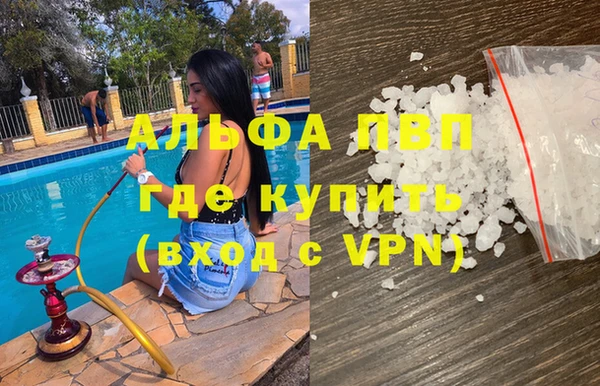 гашиш Строитель