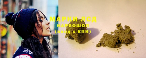 гашиш Строитель
