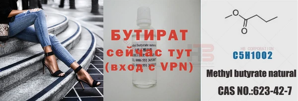 соль курить ск Бугульма