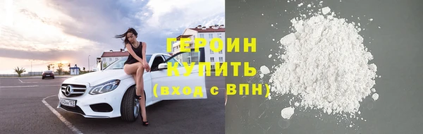 бутик Ступино