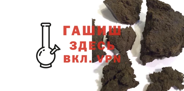 бутик Ступино