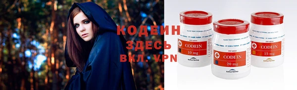 альфа пвп Бородино