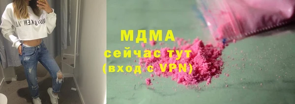 альфа пвп Бородино