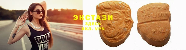 соль курить ск Бугульма