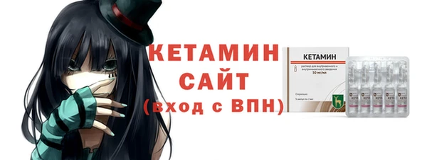 альфа пвп Бородино