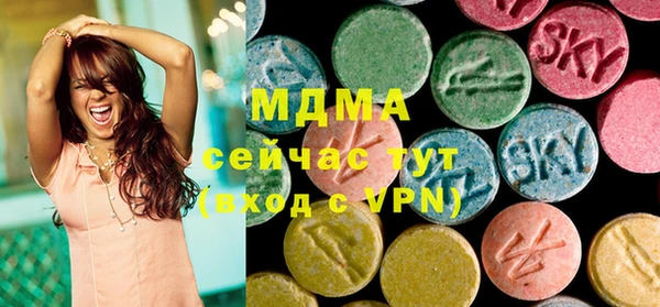 гашиш Строитель