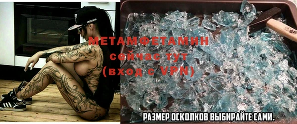 соль курить ск Бугульма