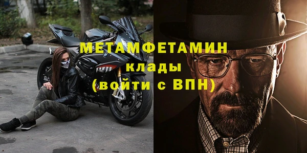 мдпв Бронницы