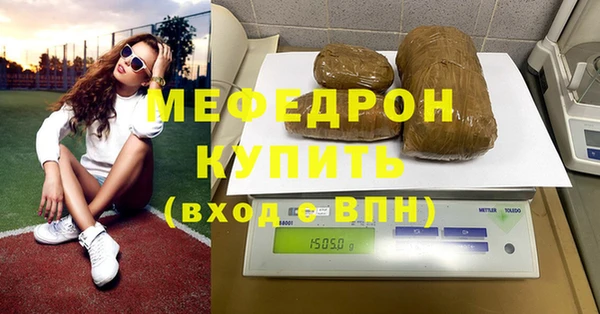 мдпв Бронницы