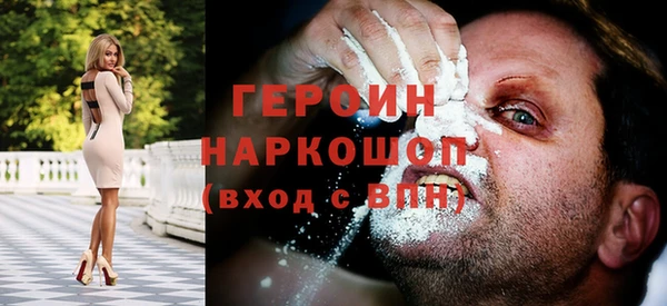 бутик Ступино