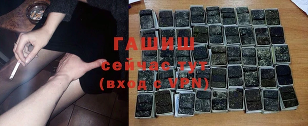 кристаллы Богородицк