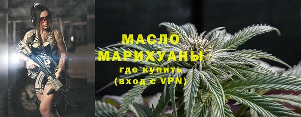 соль курить ск Бугульма