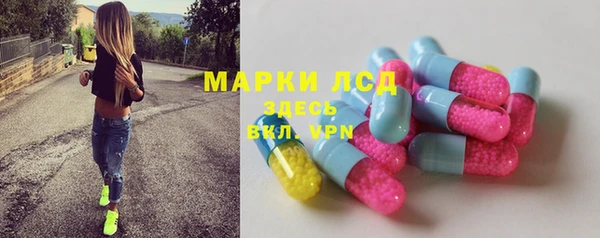 соль курить ск Бугульма