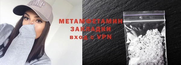 альфа пвп Бородино