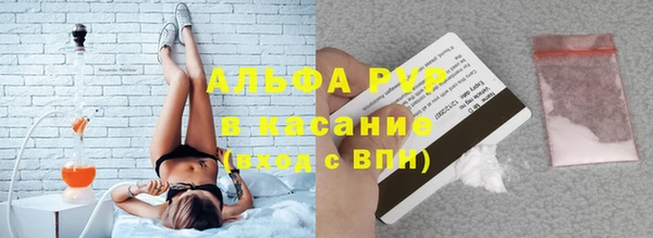 мдпв Бронницы