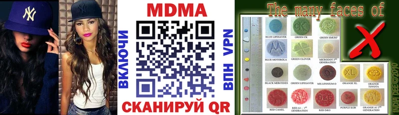 MDMA молли  купить закладку  Ахтырский 