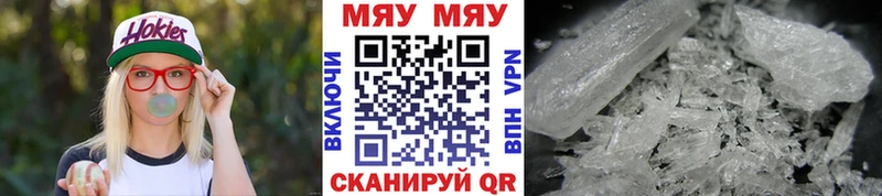 ссылка на мегу tor Ахтырский МЕФ VHQ