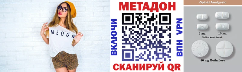 Метадон мёд  закладки  Ахтырский 