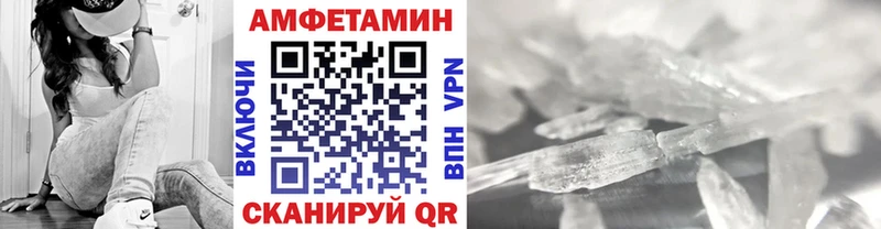 МЕТАМФЕТАМИН Декстрометамфетамин 99.9%  магазин продажи наркотиков  МЕГА как зайти  Ахтырский 