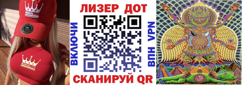 Марки 25I-NBOMe 1,8мг  хочу   Ахтырский 