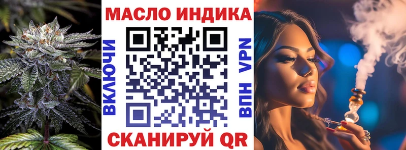 гидра tor  Ахтырский  Дистиллят ТГК концентрат 