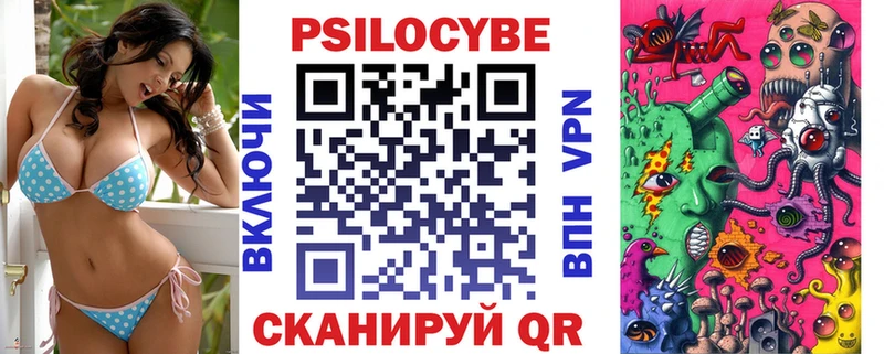 Галлюциногенные грибы мухоморы  Ахтырский 